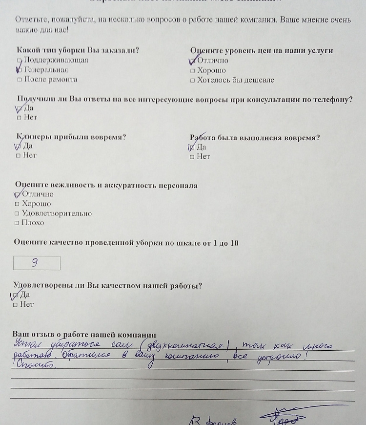 Виктор Фролов