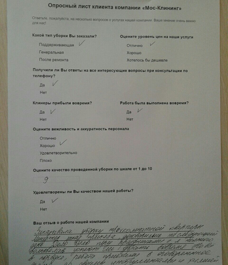 Соболева Елена